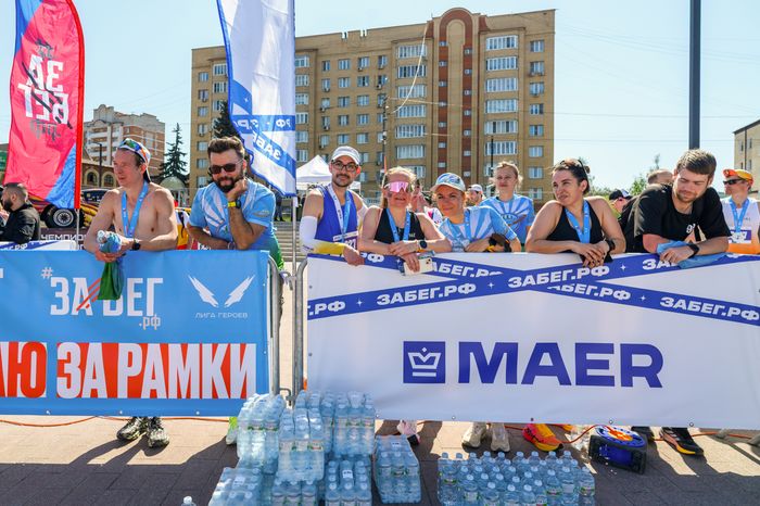 Полумарафон «ЗаБег.РФ» в Раменском округе