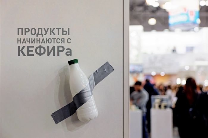 Международная выставка продуктов питания, напитков и сырья «Продэкспо-2026» в МВЦ «Крокус Экспо» в Красногорске