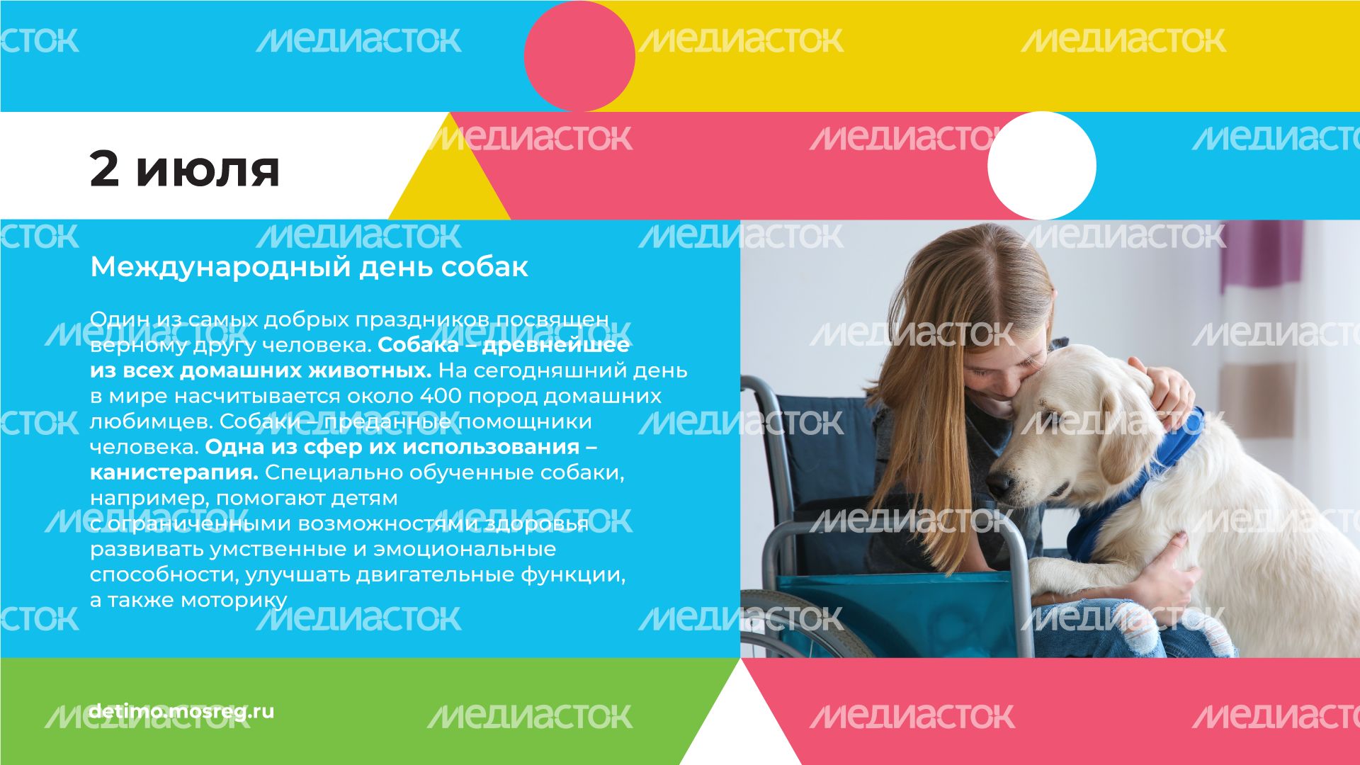 Горизонтали июль 02.png