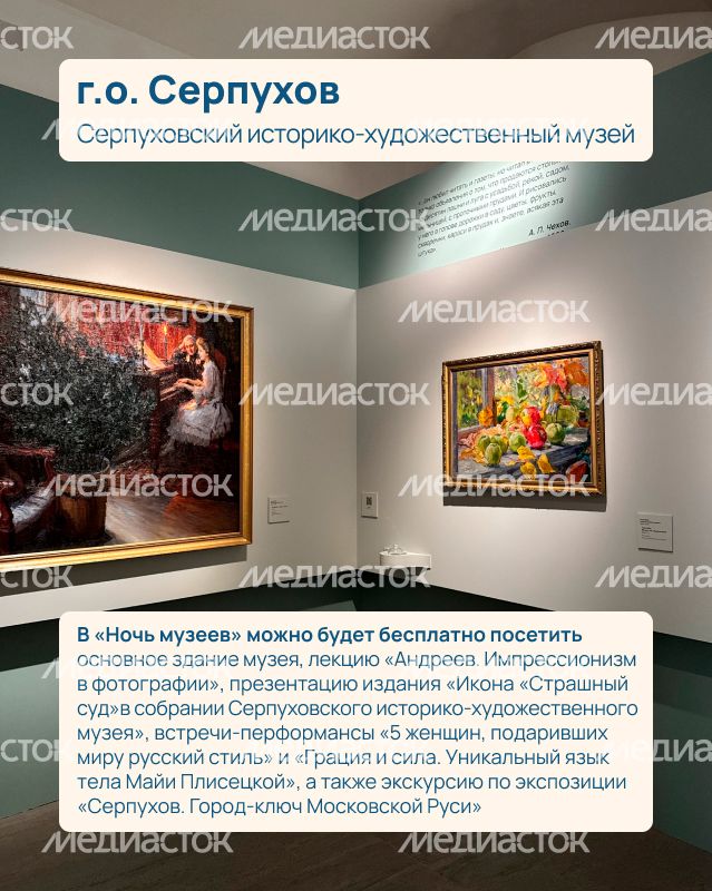 Ночь музеев 639х800 04