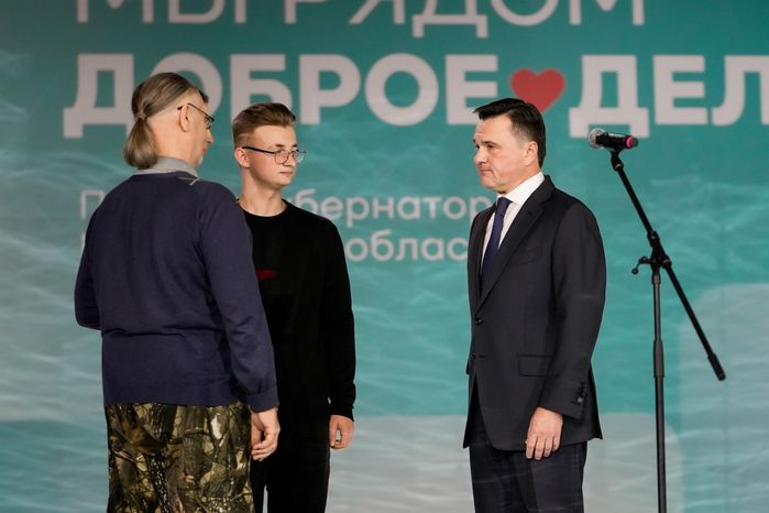 Андрей Воробьев наградил лауреатов премии "Мы рядом. Доброе дело"