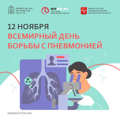 Обложка 12 ноября квадрат 02