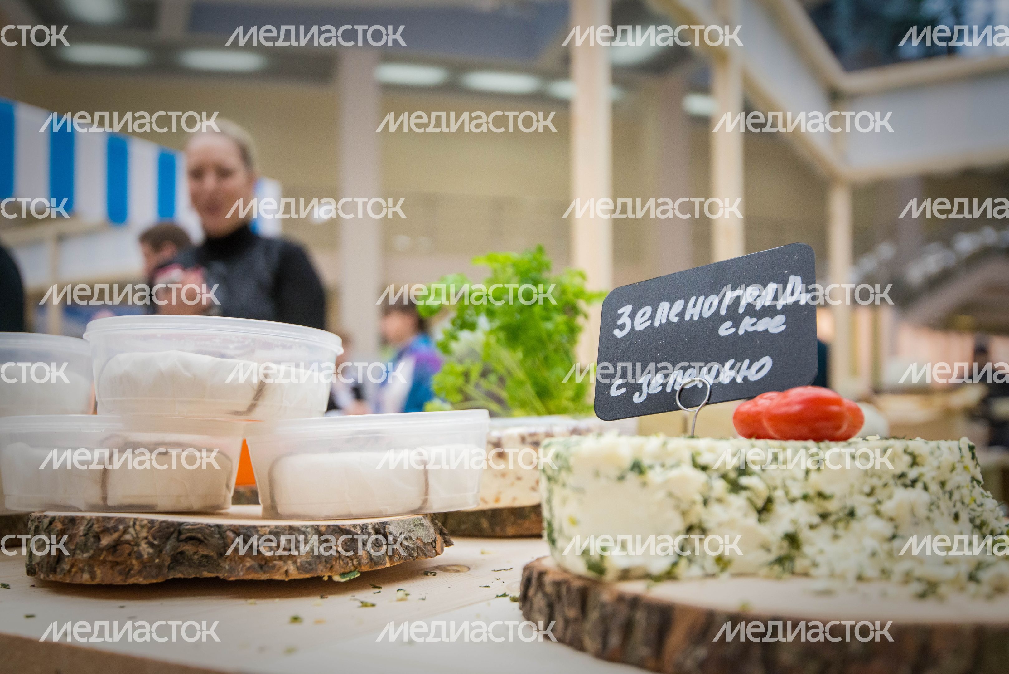 II Международный агропромышленный молочный форум в Красногорске II Международный агропромышленный молочный форум в Красногорске