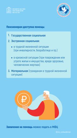 Правовой марафон. Соц поддержка_Вертикаль-02.jpg