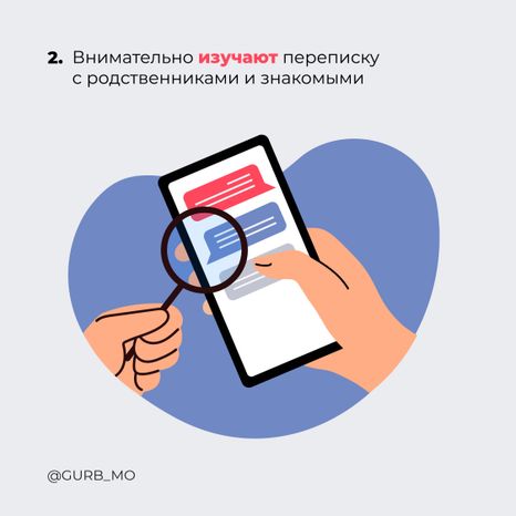 Архивные голосовые_2024_Квадрат-03