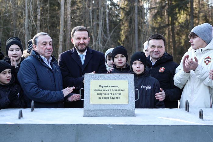 Андрей Воробьев заложил первый камень в основание новой футбольной базы для ЦСКА
