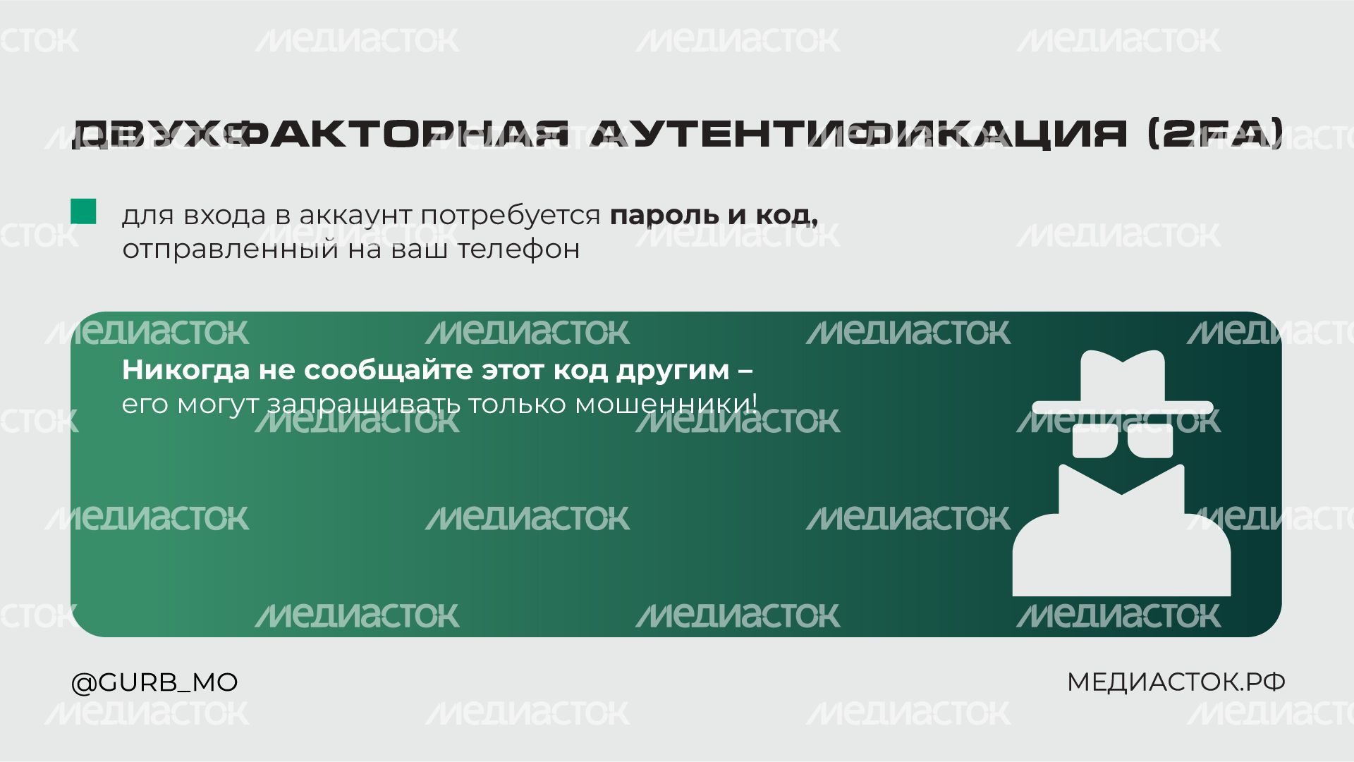 Защита данных горизонталь 03 Защита данных горизонталь 03