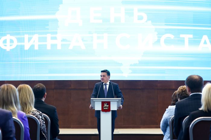 Открытие торжественного мероприятия в преддверии Дня финансиста Губернатором Подмосковья и Министром финансов РФ