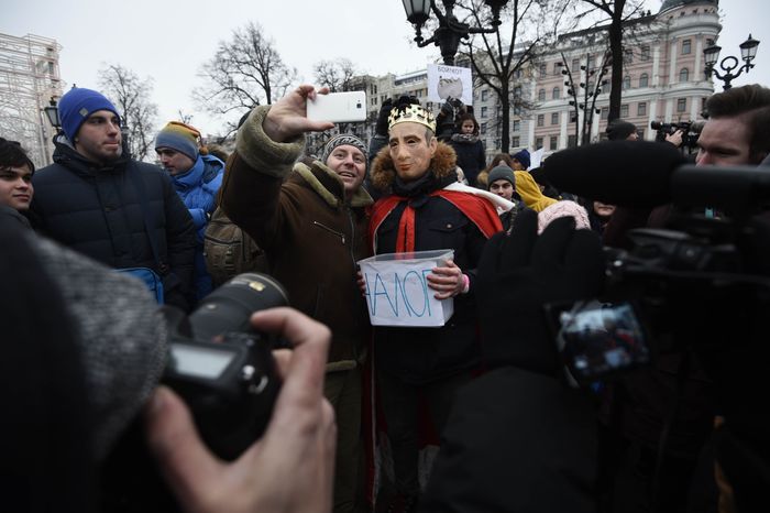 Несанкционированная акция в Москве, 28.01.2018