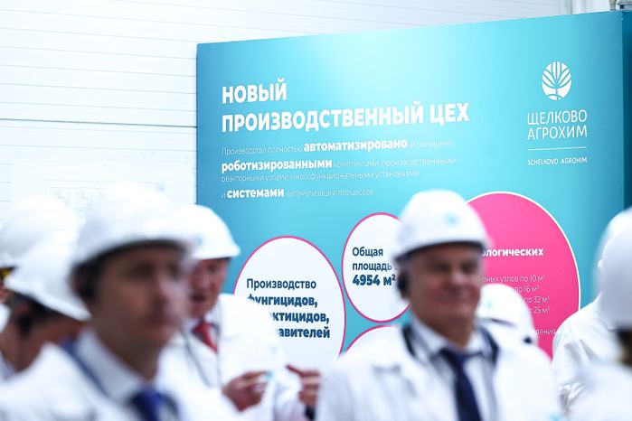 В Щелково запустили цех по производству химических средств защиты растений