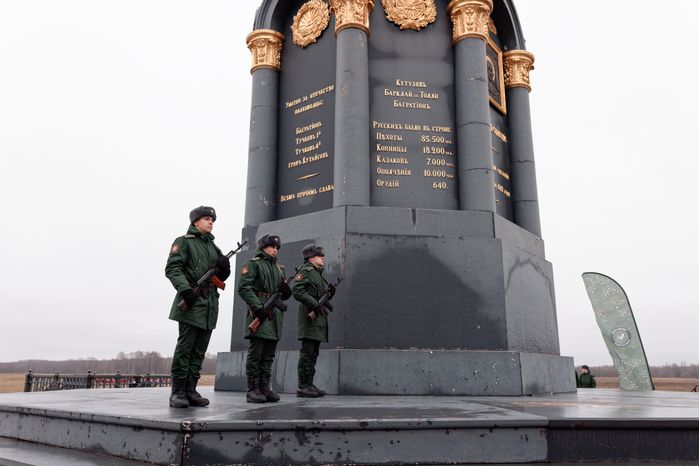 Закрытие поискового сезона «Вахты памяти 2024» в Можайском округе