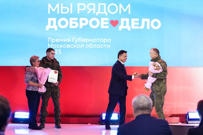 Награждение победителей XIII губернаторской премии "Мы рядом. Доброе дело"