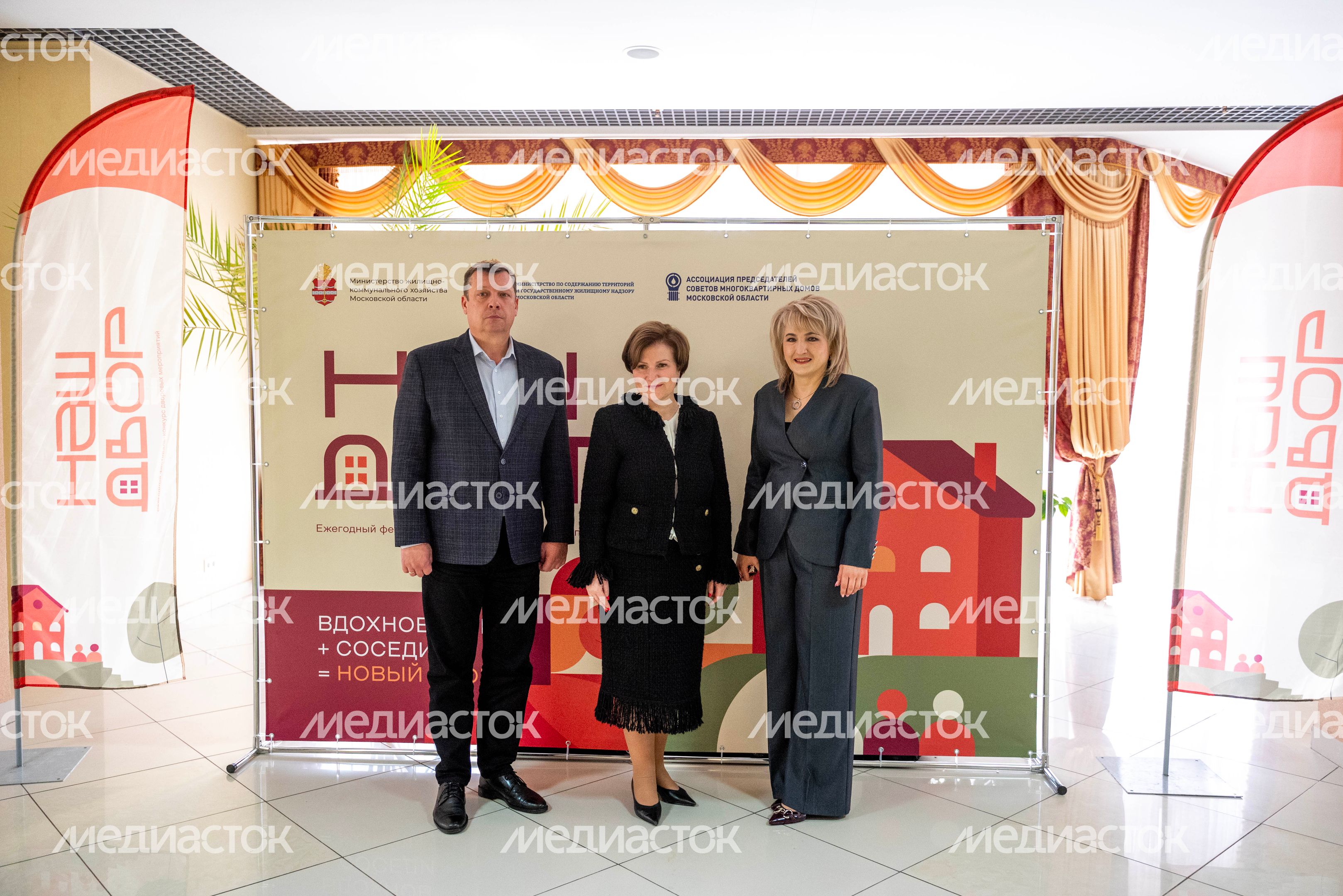 В Подмосковье подвели итоги регионального конкурса «Наш двор» В Подмосковье подвели итоги регионального конкурса «Наш двор»