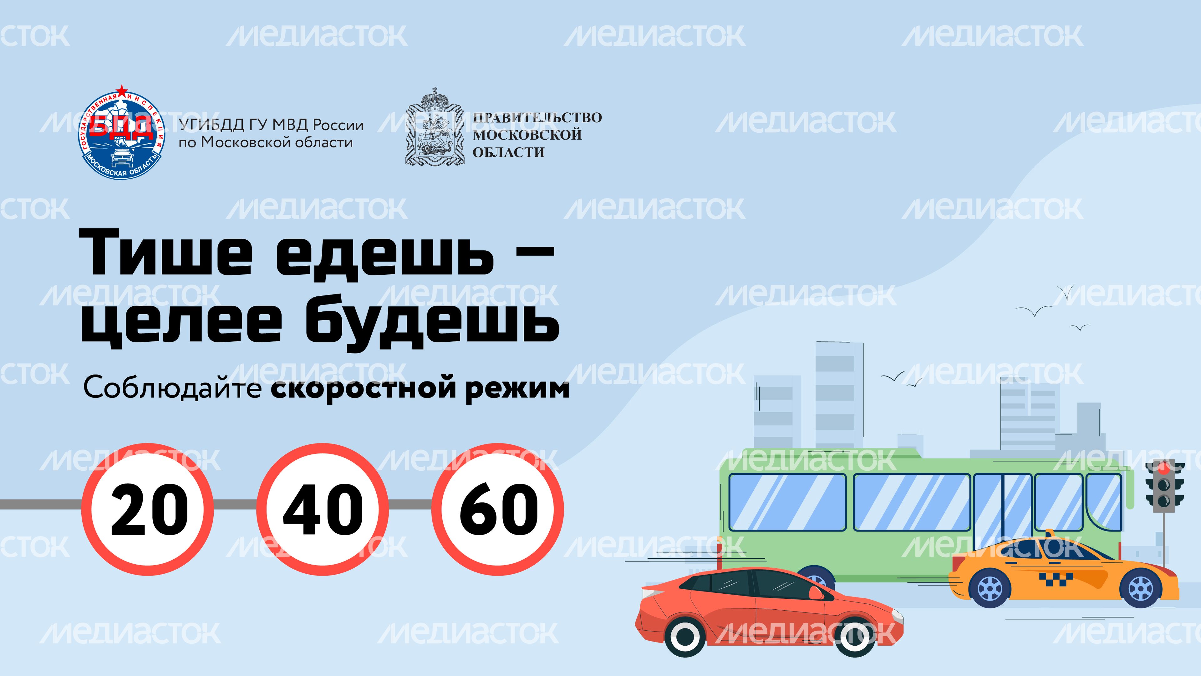 Тише едешь - дальше будешь-08.jpg
