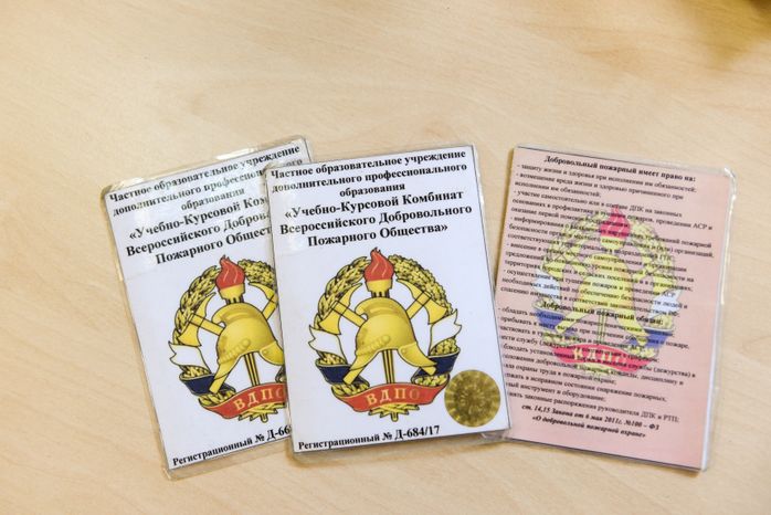 Добровольная пожарная команда «Ивакино»