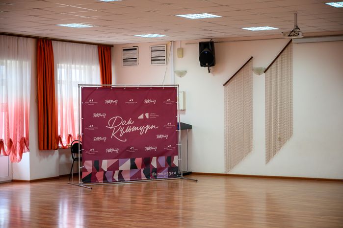 Дворец культуры «Старт» в Луховицах – умный ДК
