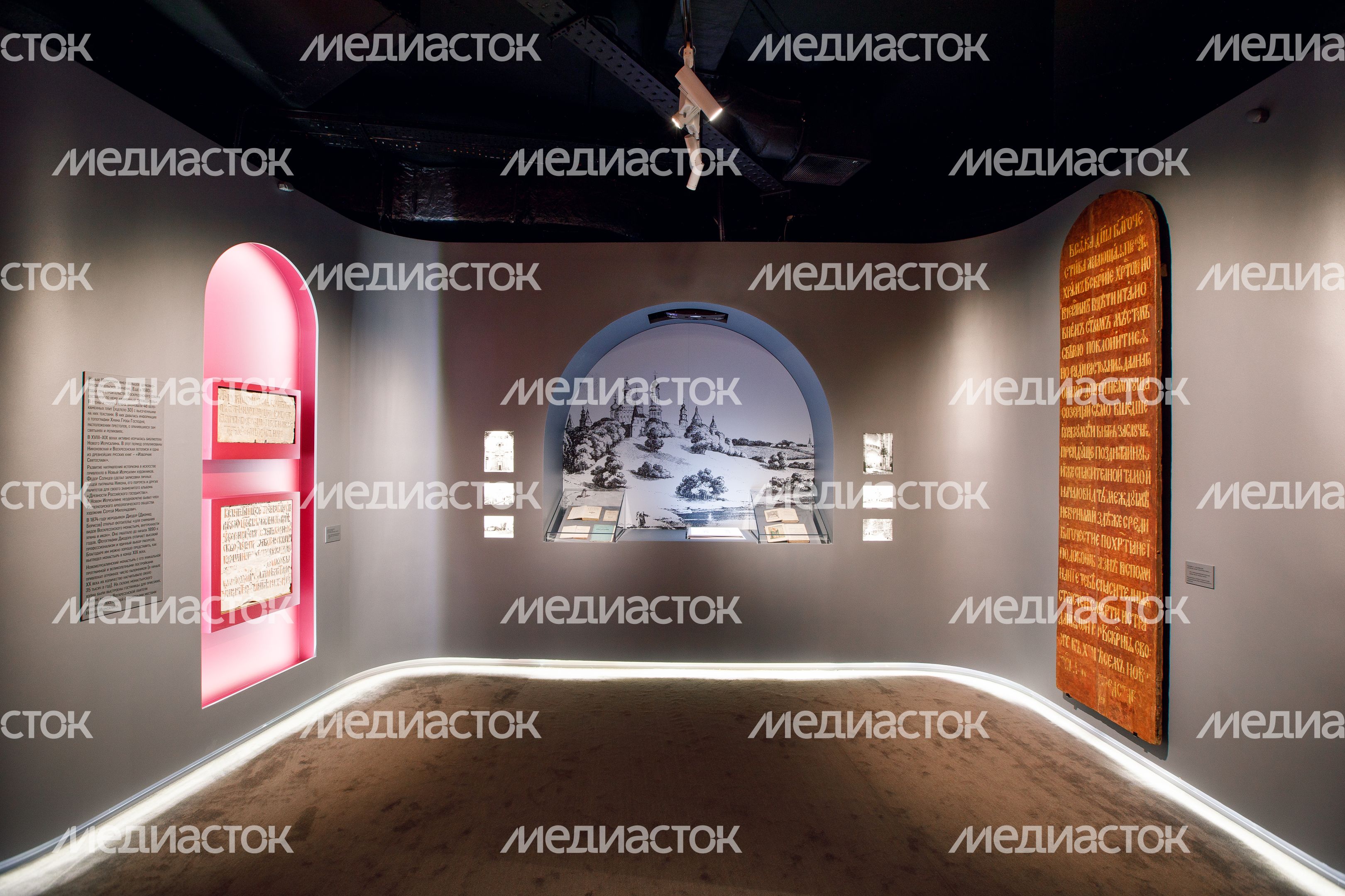 Истра. Музейно-выставочный комплекс "Новый Иерусалим"