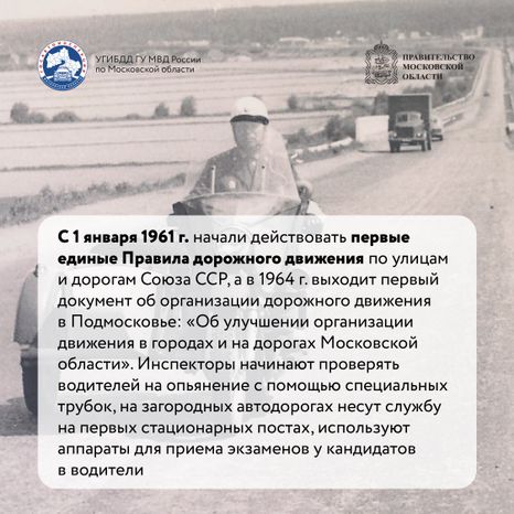 Квадрат По дороге истории-06.jpg