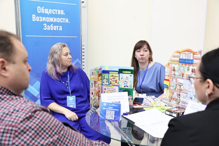 XII форум приемных семей Подмосковья