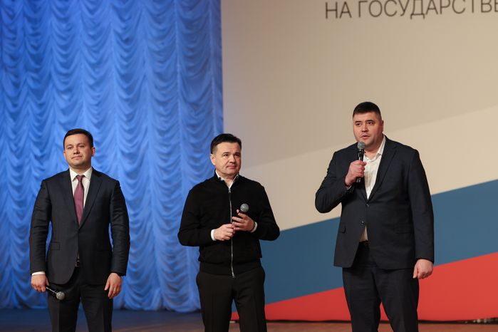 Андрей Воробьев поприветствовал участников форума "На государственной службе"