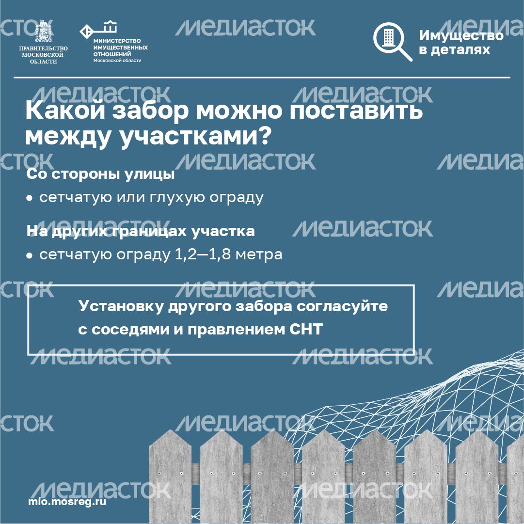 09 Имущество в деталях 09 Имущество в деталях