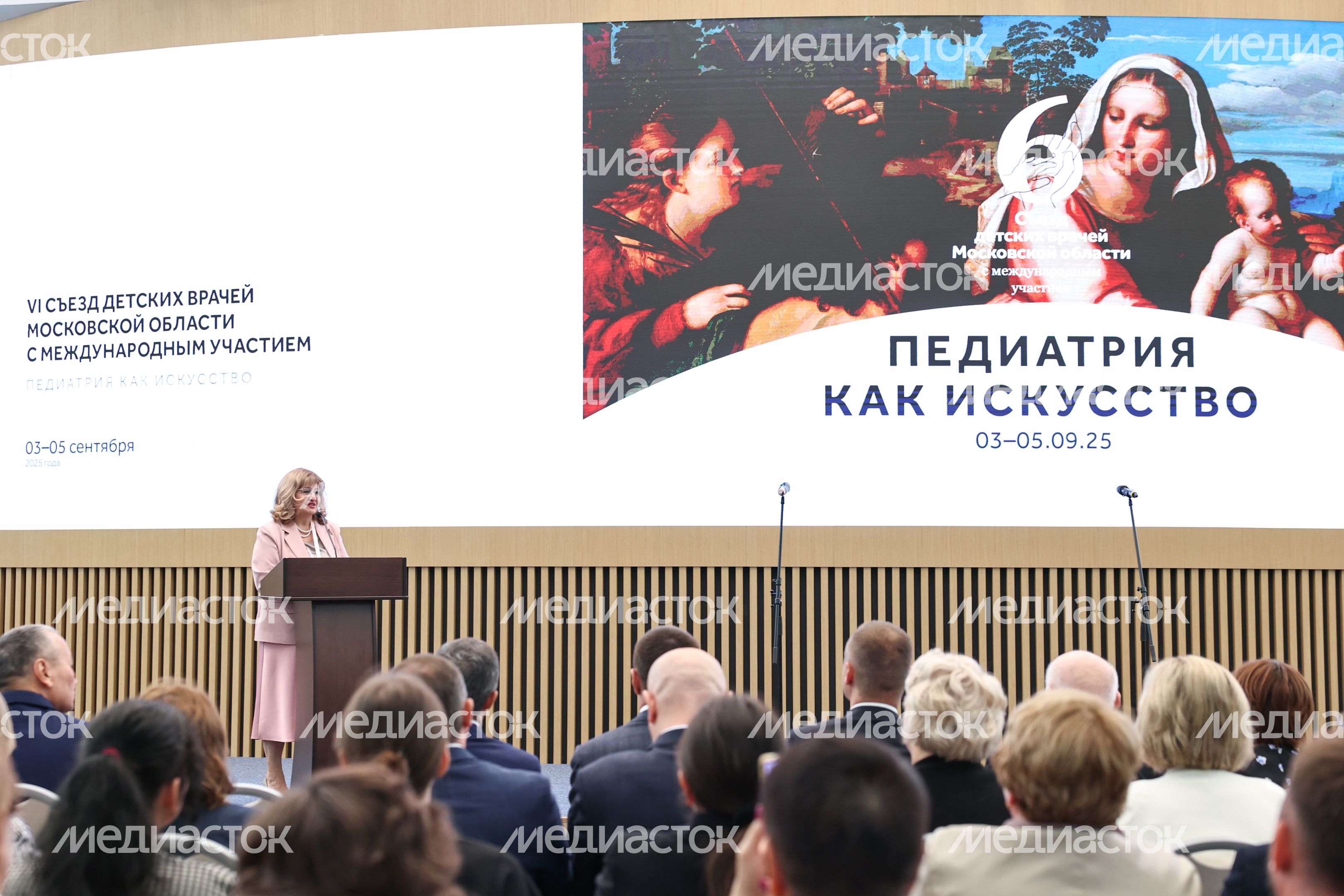 Нисо Одинаева поприветствовала участников VI Cъезда детских врачей Московской области Нисо Одинаева поприветствовала участников VI Cъезда детских врачей Московской области
