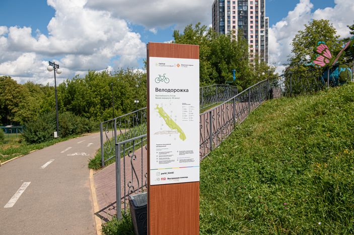 Летние виды Парка Экоберег