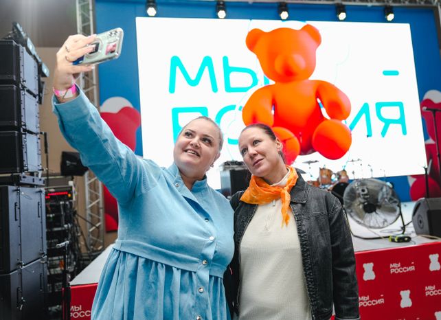 Флагманский молодежный форум "Мы - Россия" завершился в Подмосковье