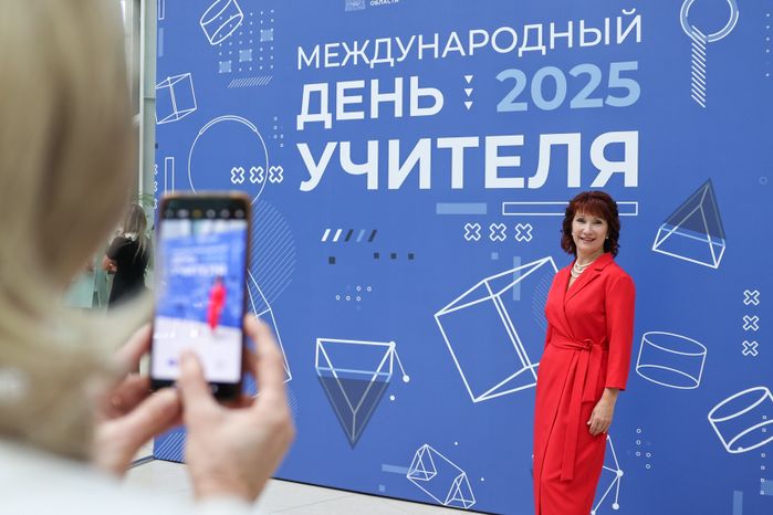 Подмосковных учителей поздравили с профессиональным праздником