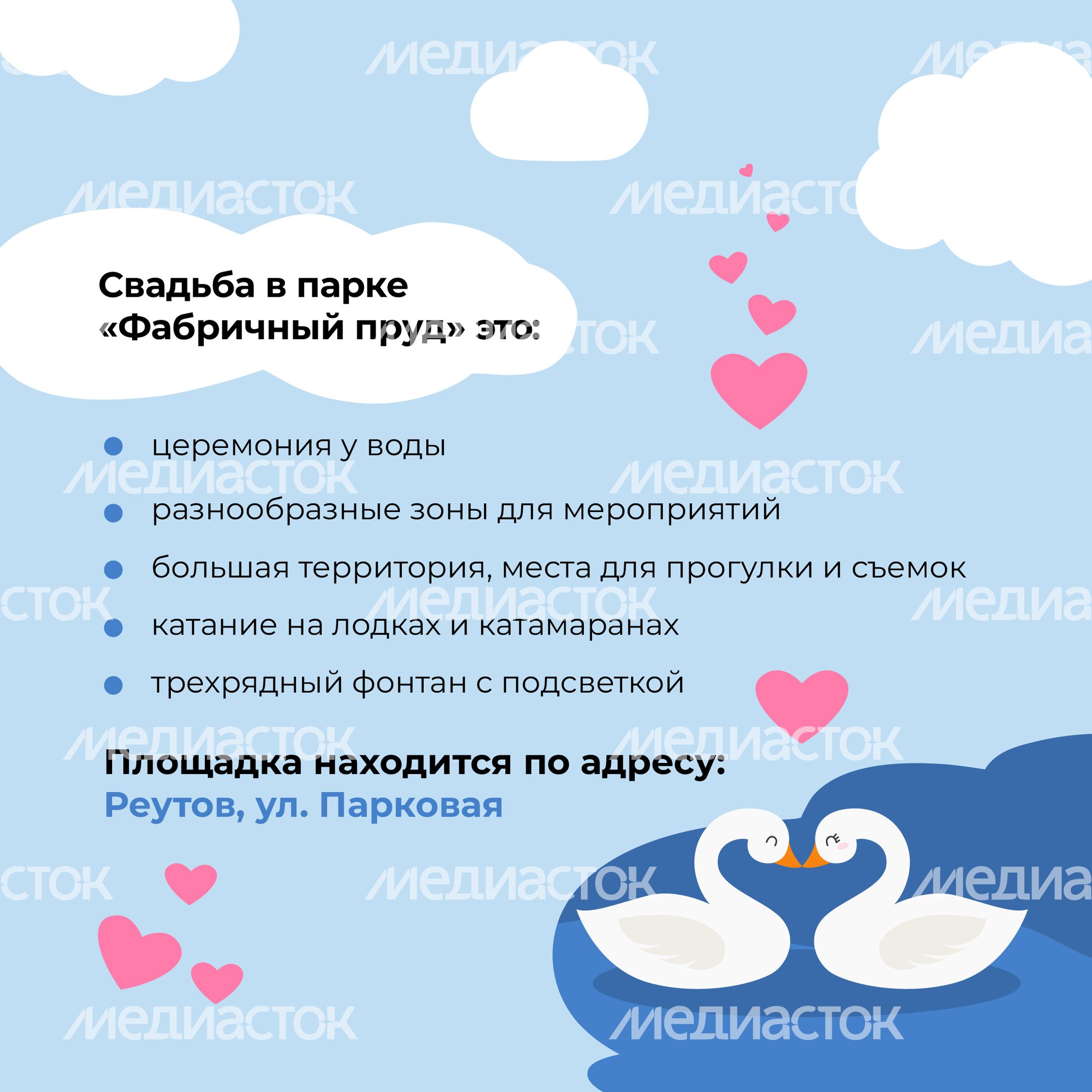 квадрат Фабричный пруд 04.jpg