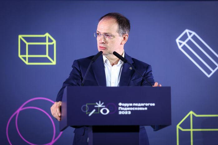Ежегодный Форум педагогов с участием Губернатора Подмосковья