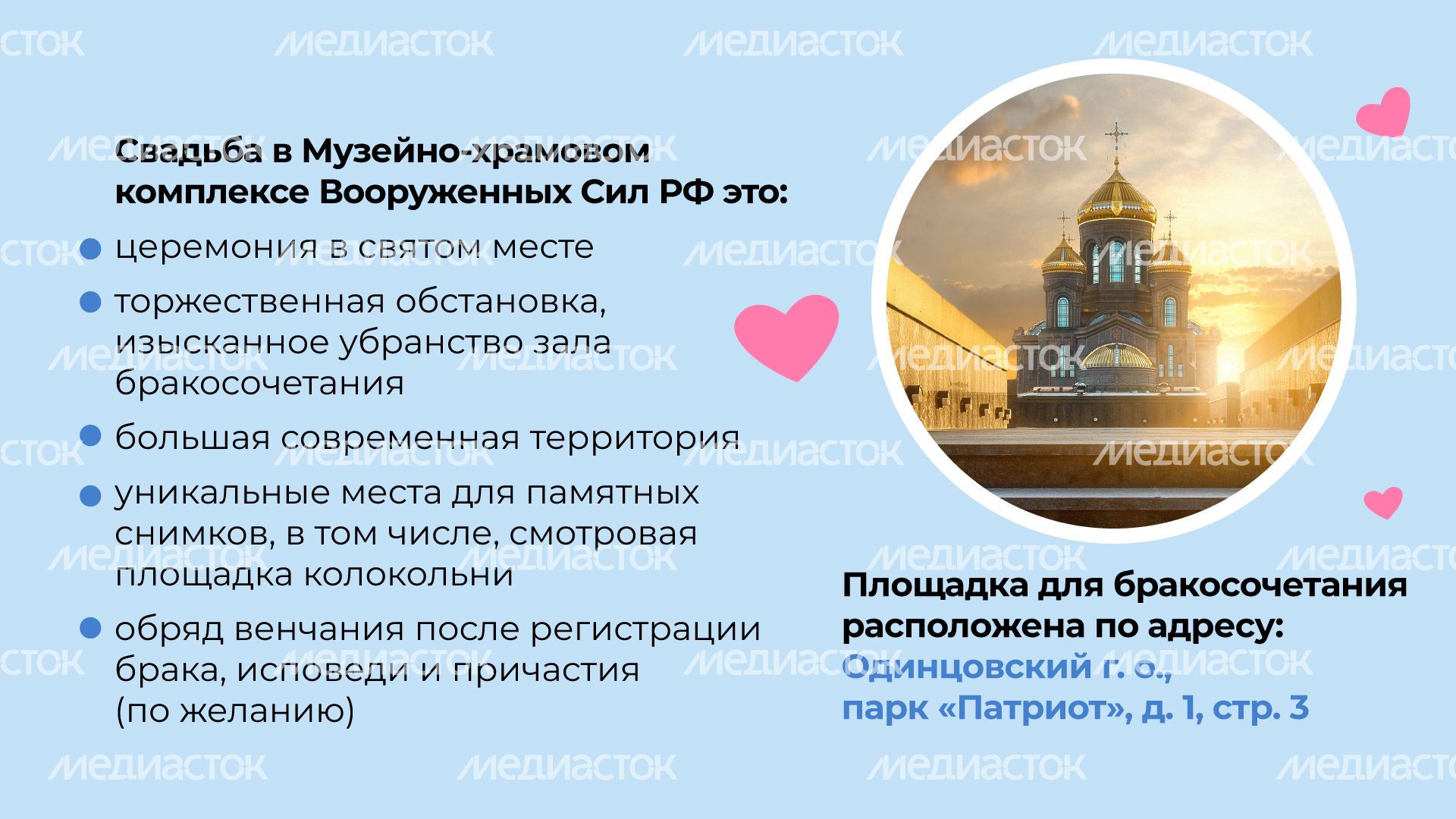 20 храм_ВС