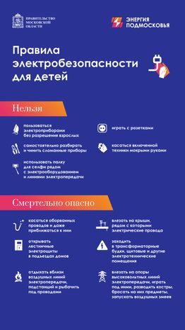 вертикаль-правила.png