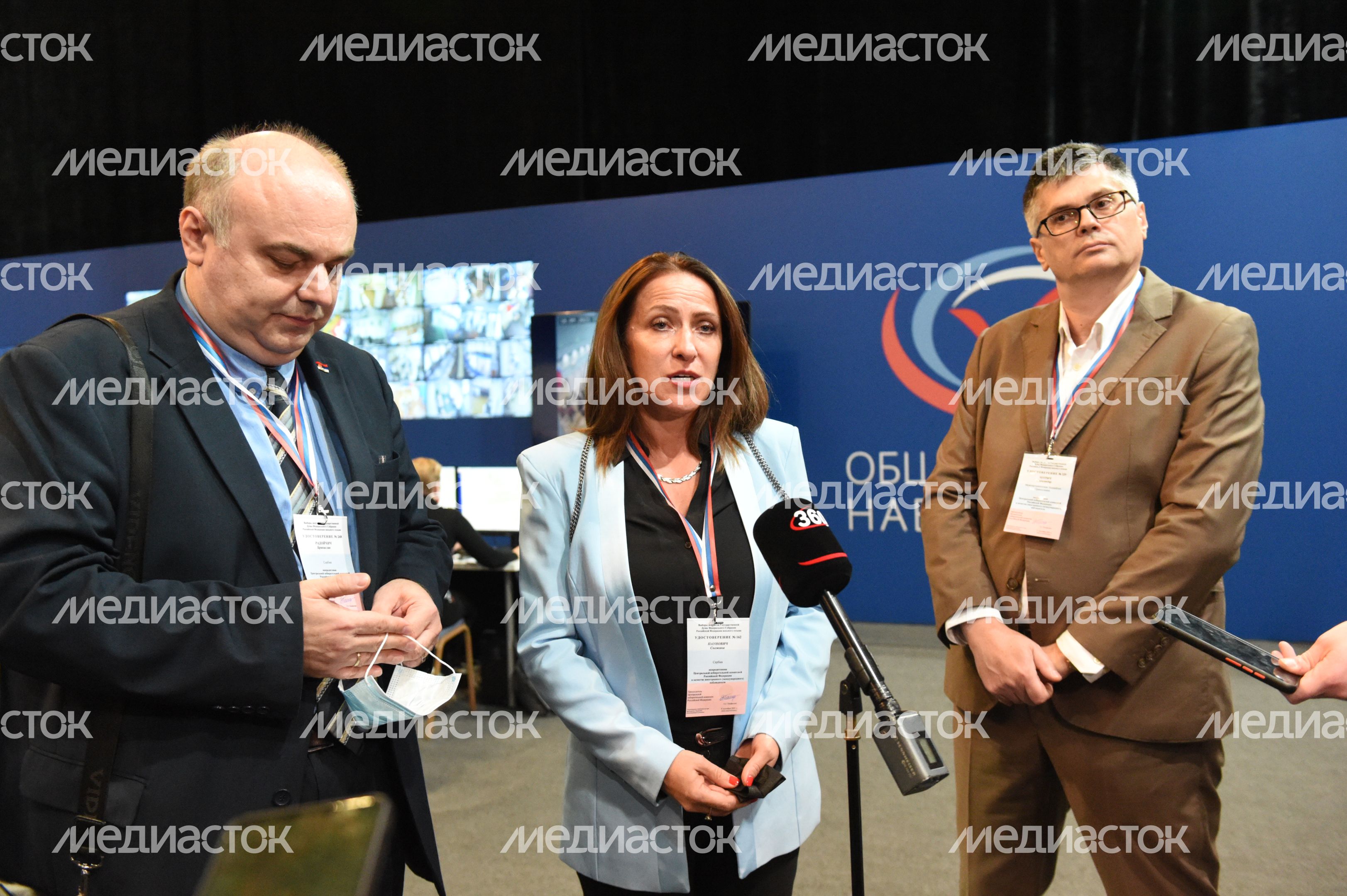 Центр наблюдения за выборами в Подмосковье