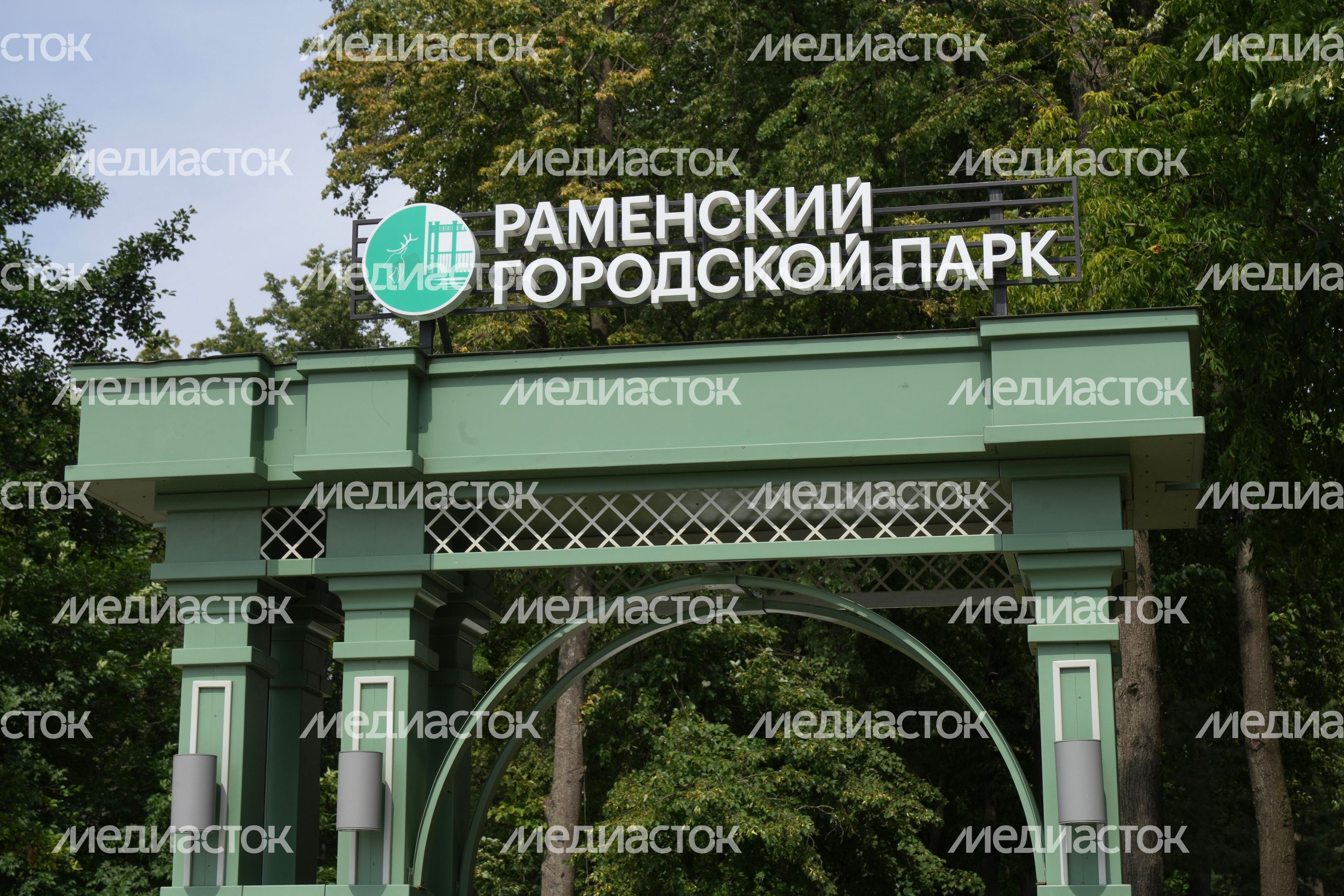 В м.о. Раменское завершается III этап благоустройства парков и зон отдыха