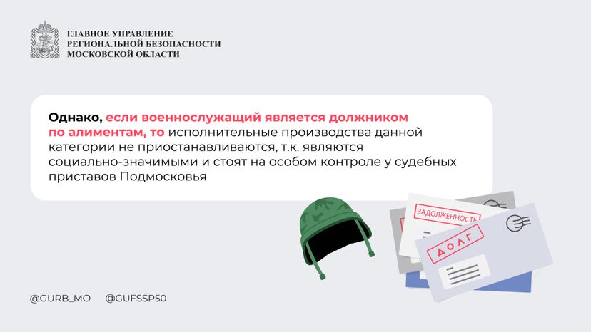 Вопрос-ответ часть 5 горизонталь 07