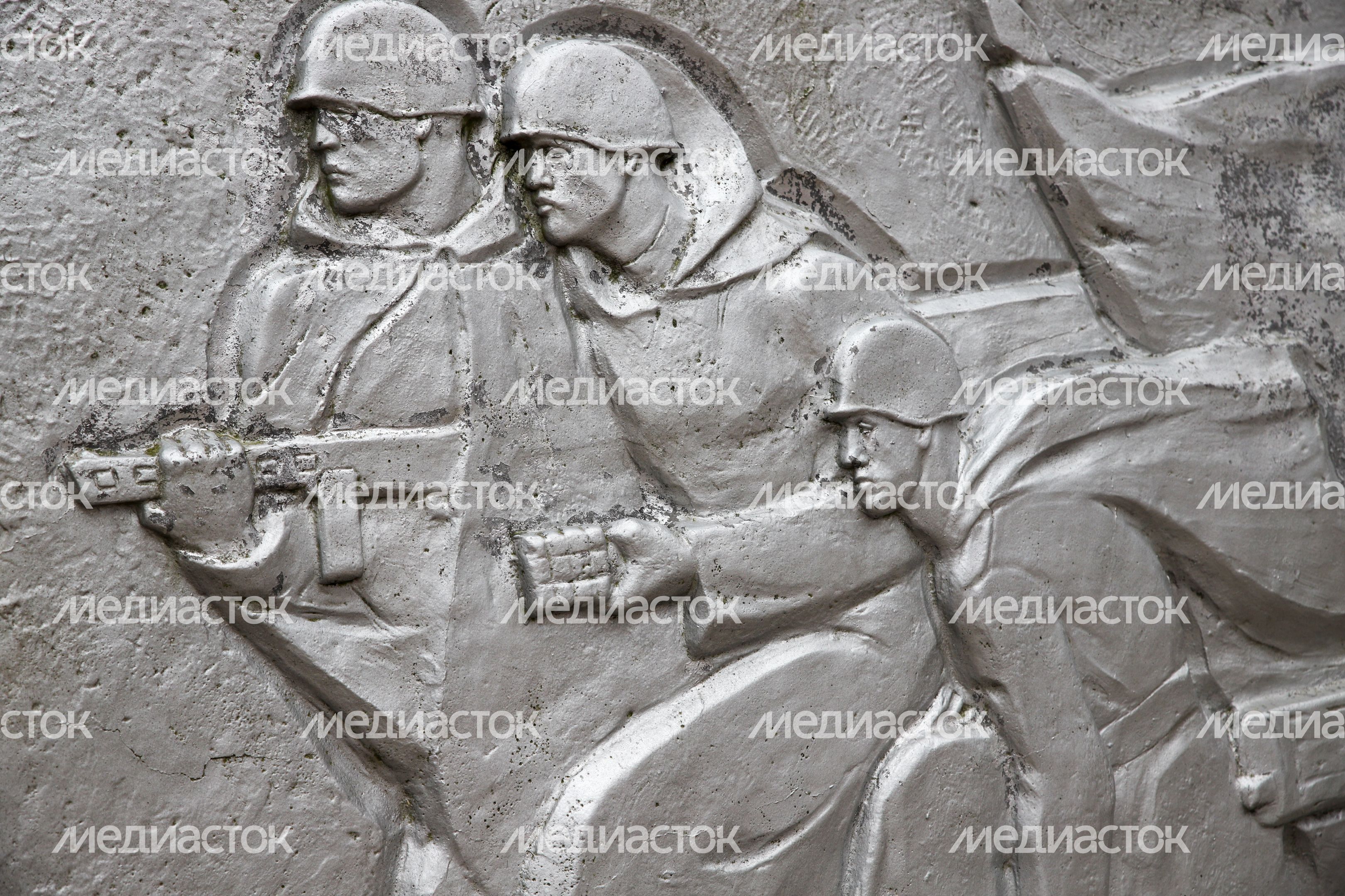 Мемориал ВОВ