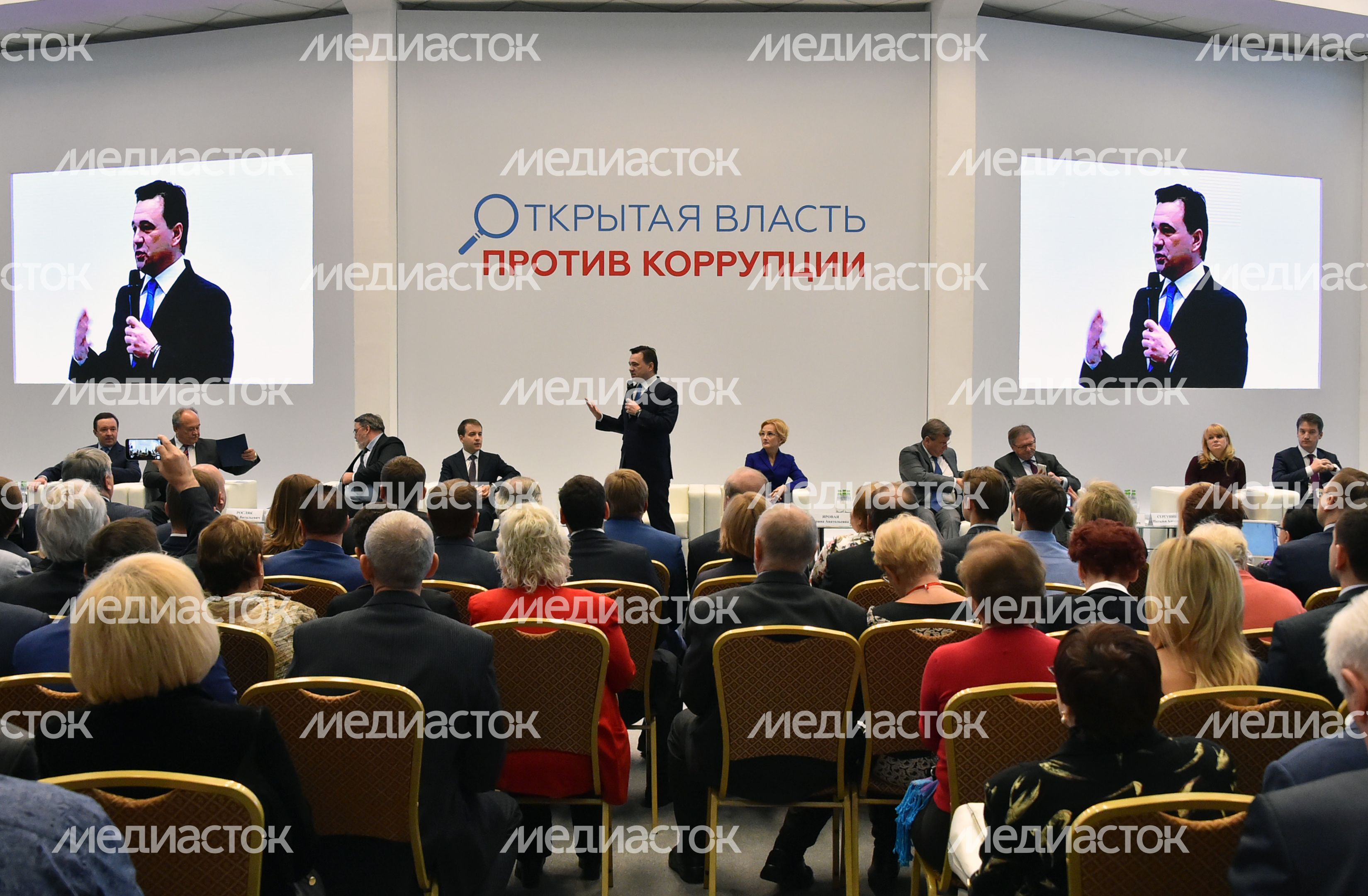 Форум «Открытая власть против коррупции» в Красногорске
