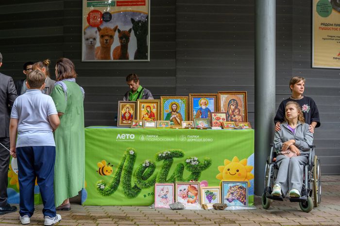 Фестиваль «День семьи, любви и верности» в парке «Елочки» Домодедово