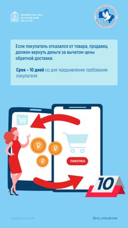 Условия возврата вертикаль 05