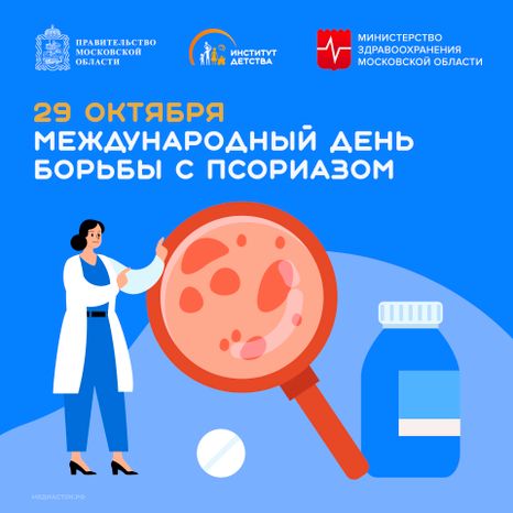 Обложка 29 октября квадрат 04