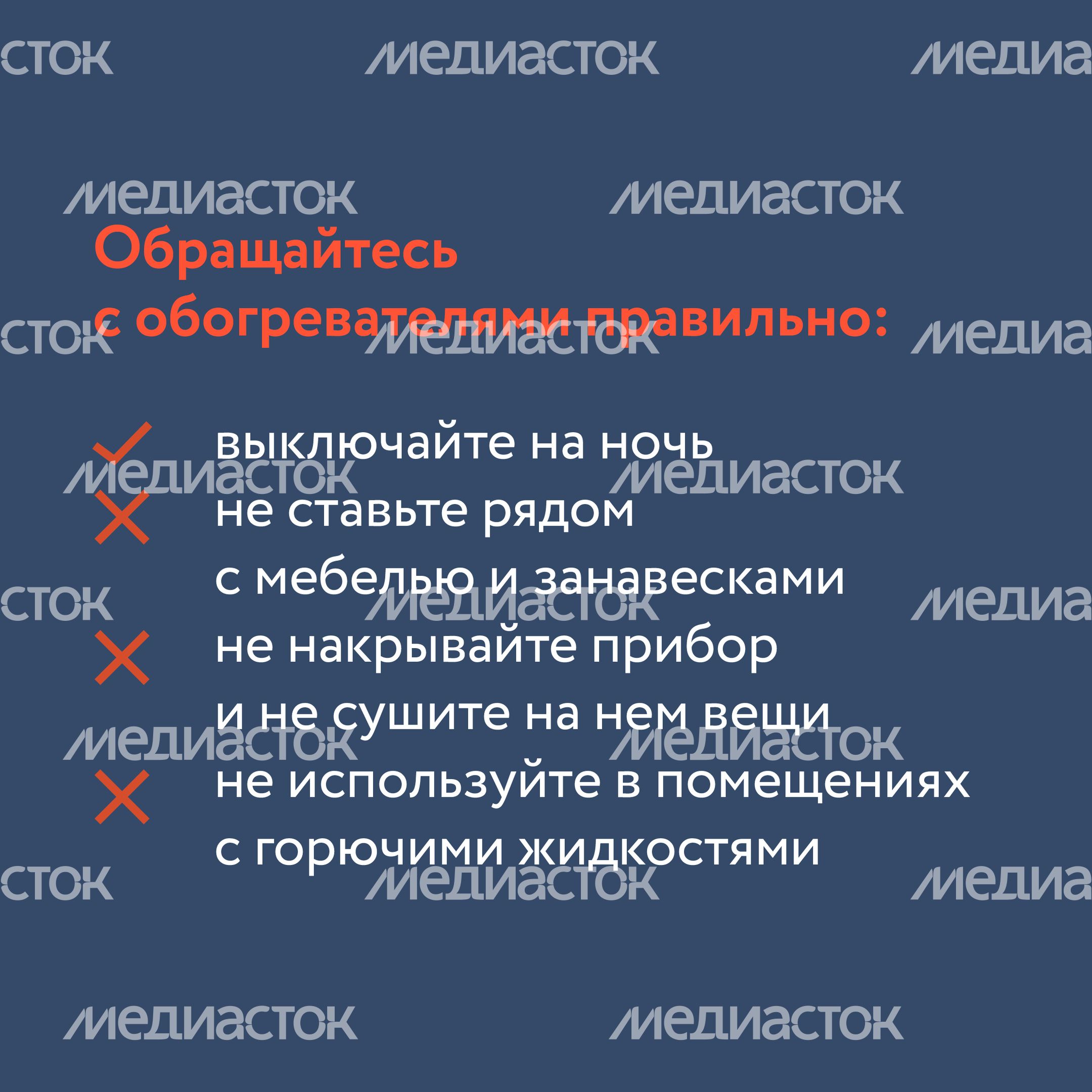 Как уберечь дом от пожара-11.jpg