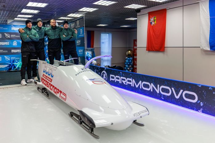 Чемпионат и первенство Московской области по бобслею и скелетону