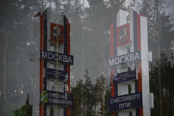 Поселок Первомайское в Новой Москве