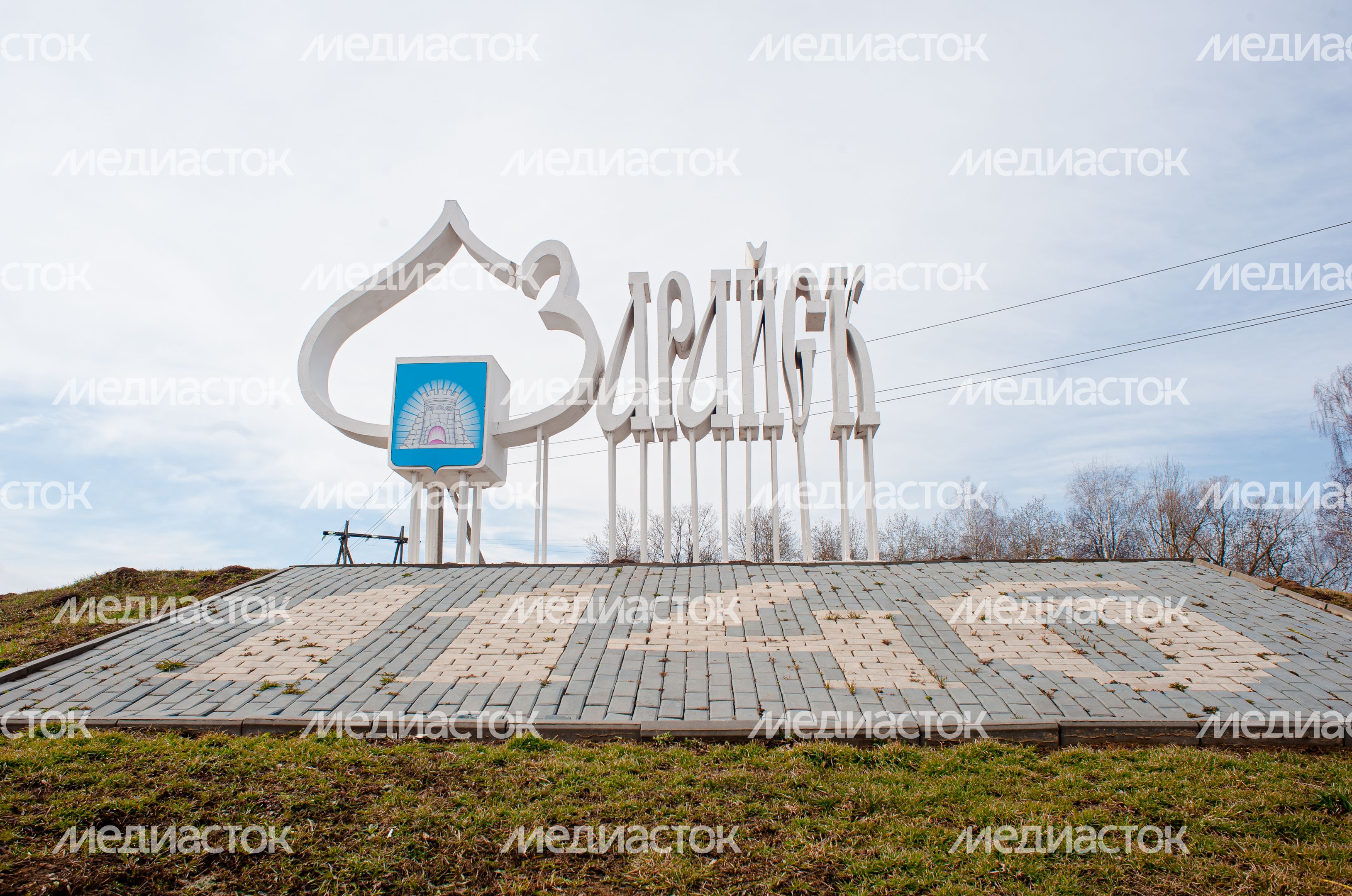 Виды города Зарайск