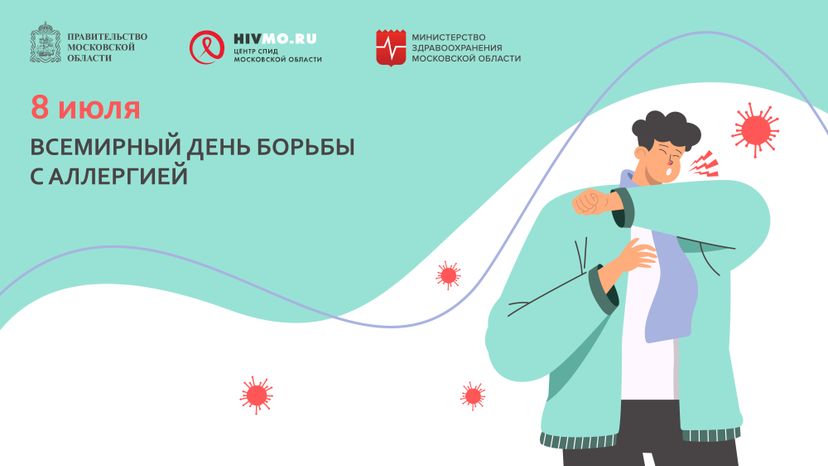 8 июля горизонталь 01