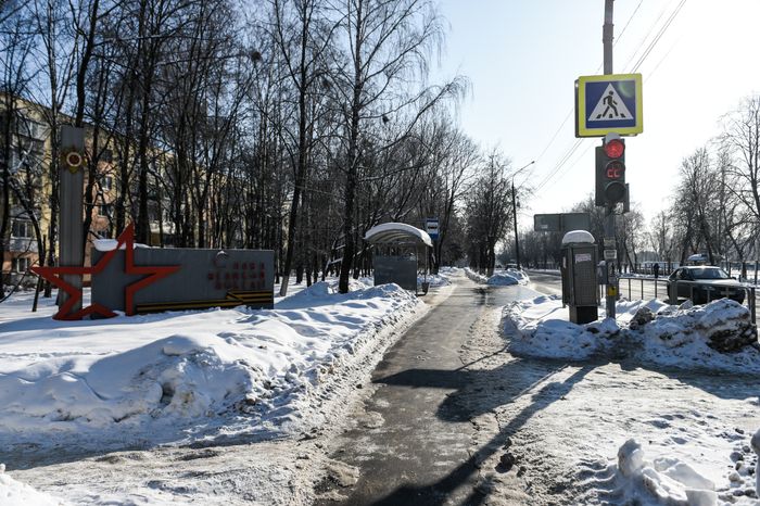 Виды города Бронницы Московской Области