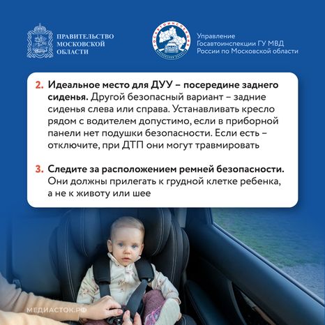 Мама, я пристегнулся Квадрат 08
