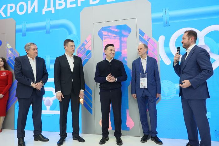 Открытие ГРП "Самаровка" по видеоконференцсвязи в День энергетики на подмосковном стенде выставки-форума «Россия»