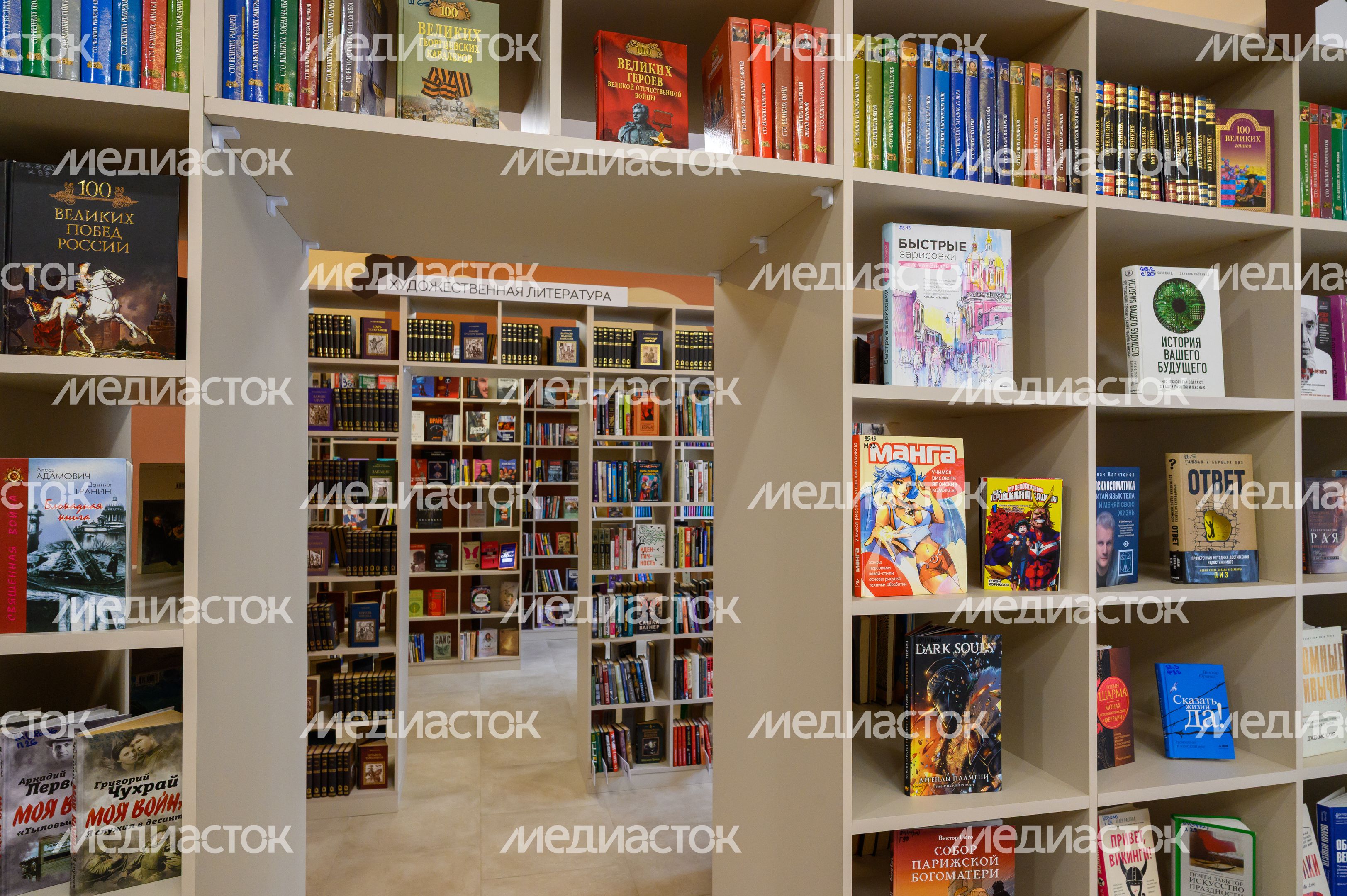 Центральная библиотека имени Инны Гофф в Воскресенске после капитального ремонта